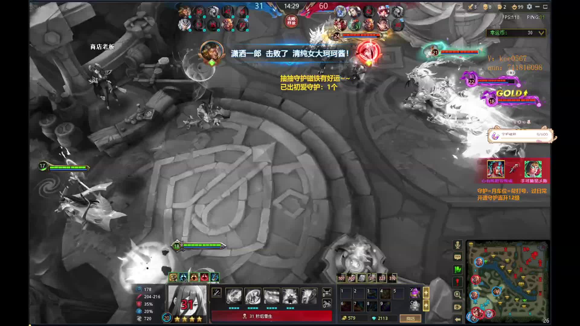 逆风不要怕，想想刘可乐会怎么做