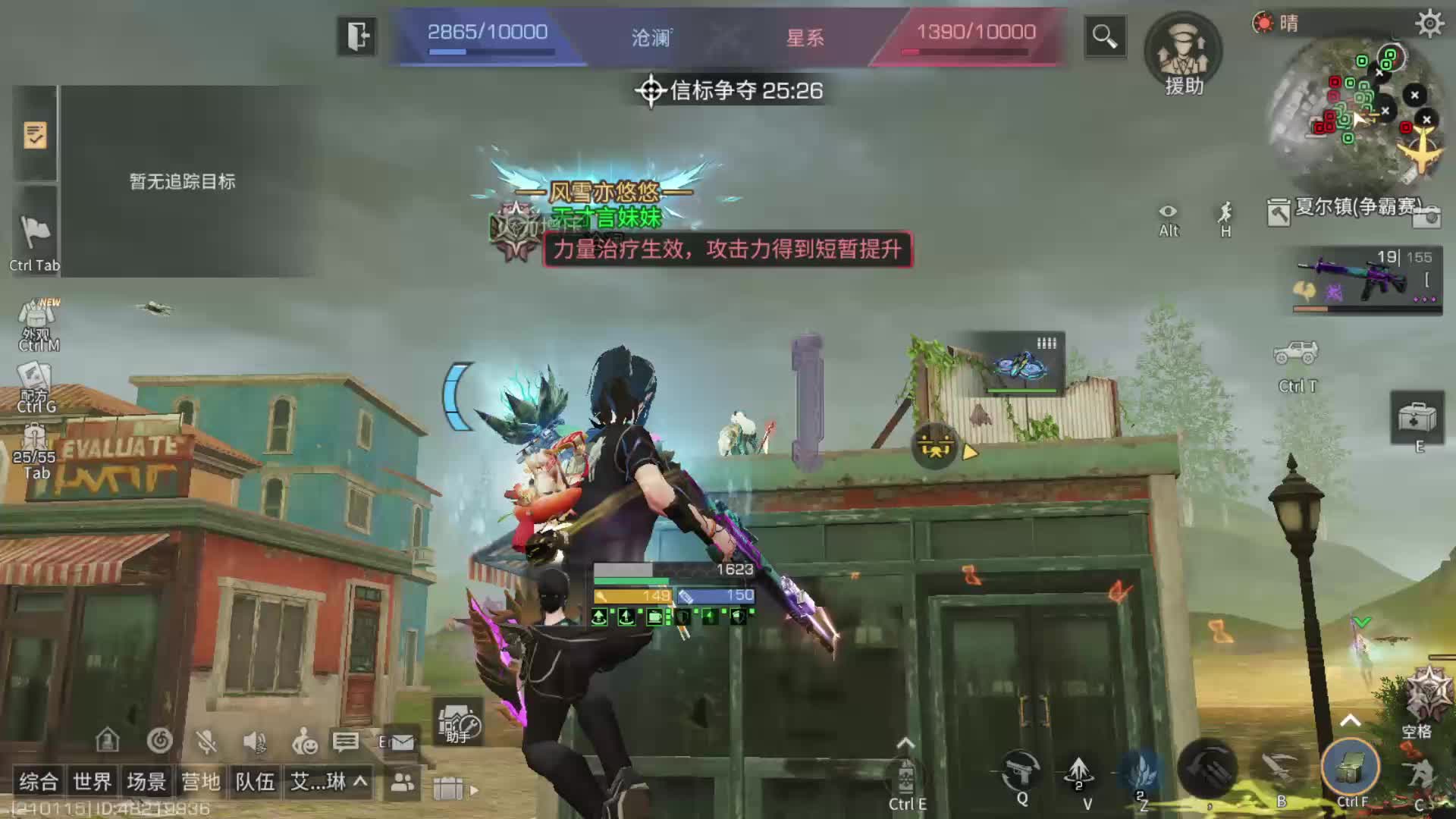 沧澜VS星系