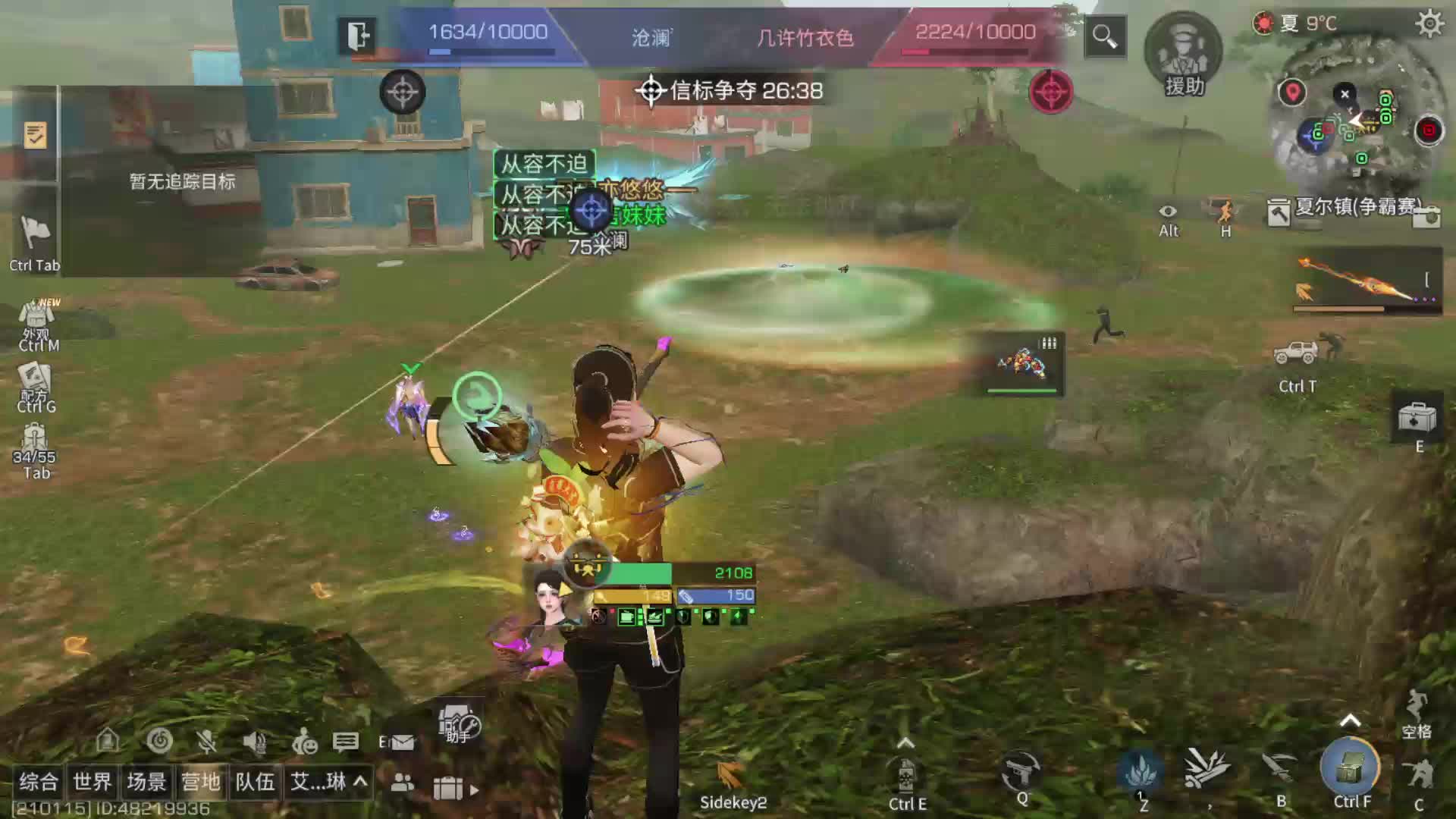 尽力局人机明日