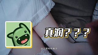【楚河】真潤(rùn)？？？