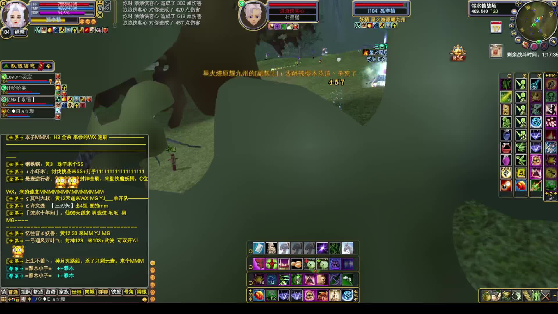 2025-06-08 七星楼进攻九州