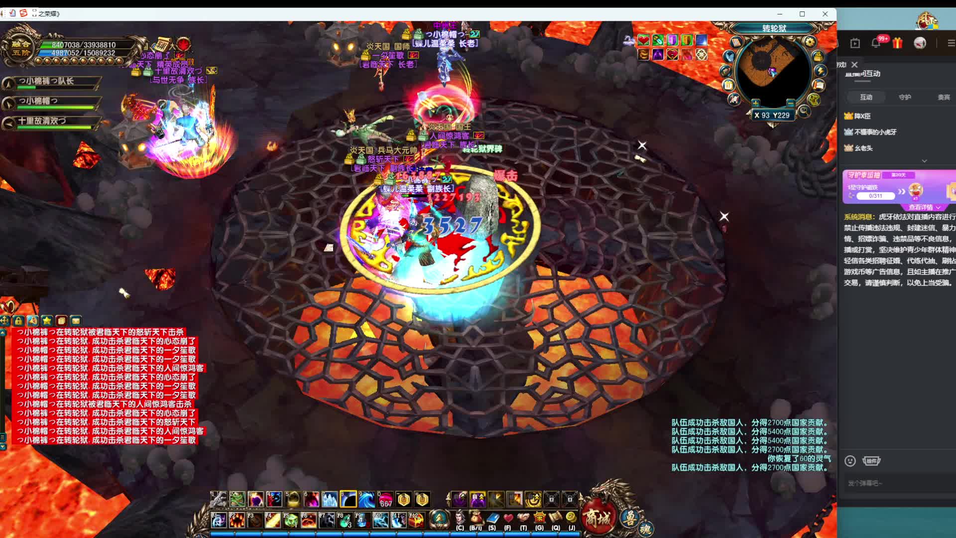 人家喊我们约架 吓到我了。