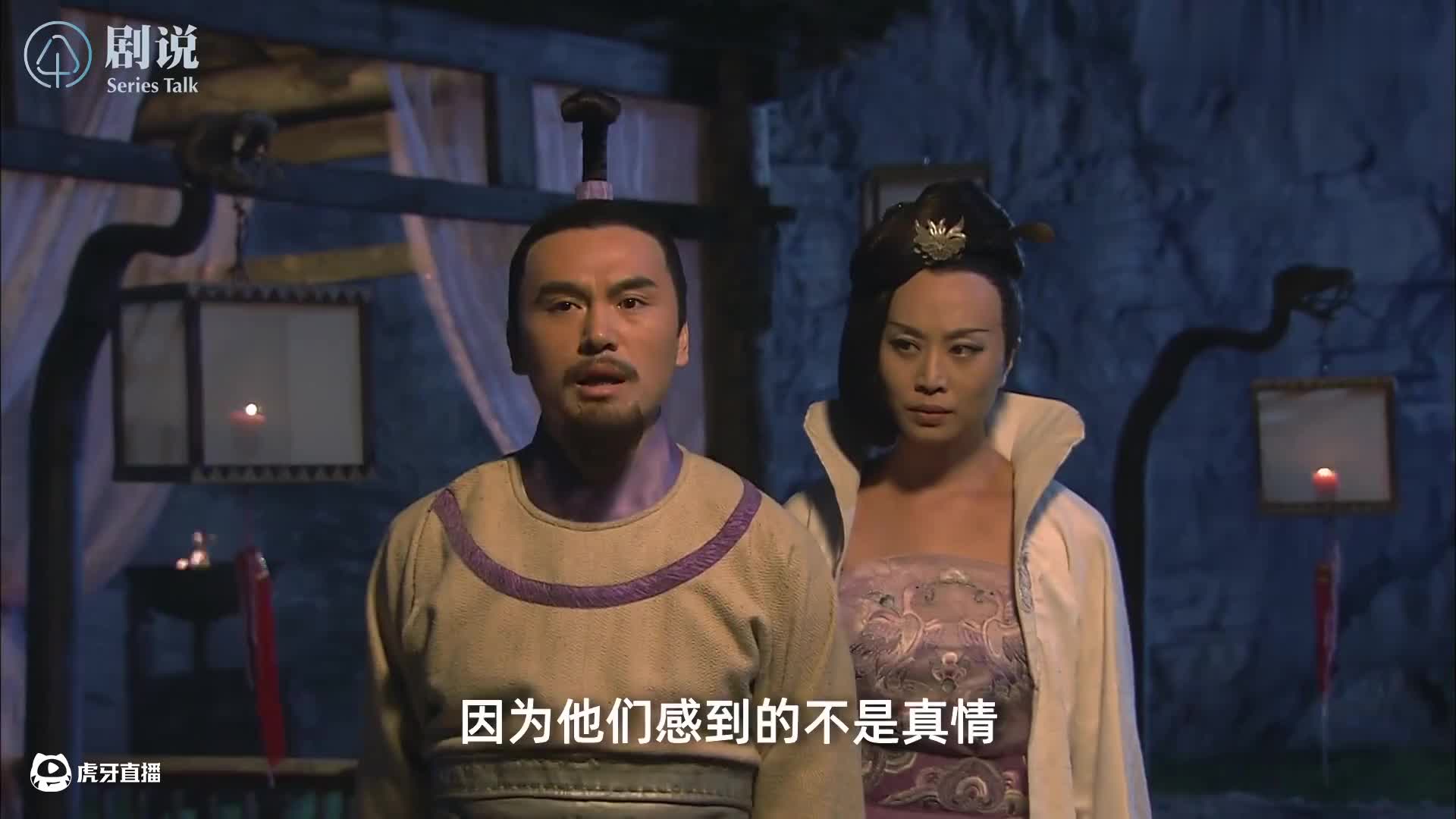 蛇灵终章拉开序幕，蛇魁“闪灵”登场！万字精讲《神探狄仁杰2》P7