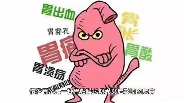 常见疾病科普知识1