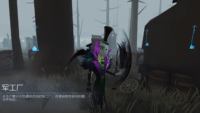 第五人格