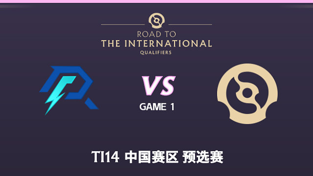 AR vs 绿维珑-1 TI14中国赛区海选赛