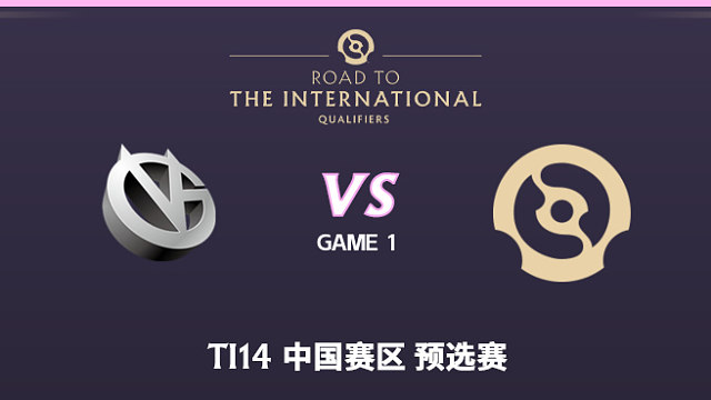 VG vs TF.girls-1 TI14中国赛区海选赛