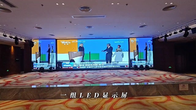 一屏多显应用方案～