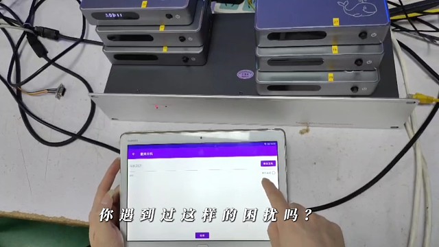 一键管控会议室设备工作～