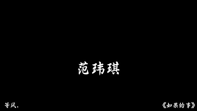 简单的喜欢最长久 平凡的陪伴最安心