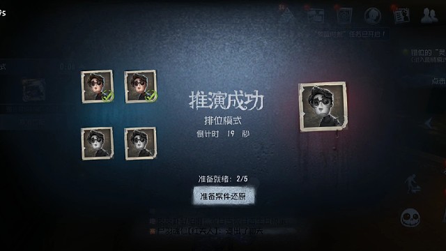 当门皇的下场，尤其是有三个！