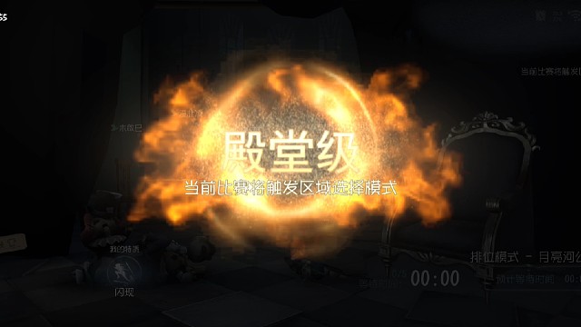 贪图板子的下场！