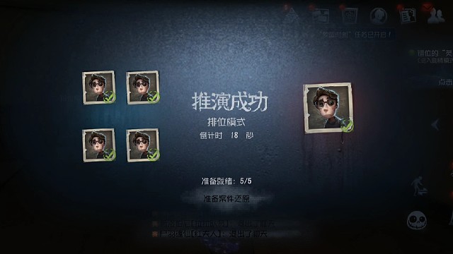 好囚徒！单枪匹马战镜妖！