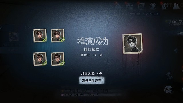 差一点的救赎，两难的抉择