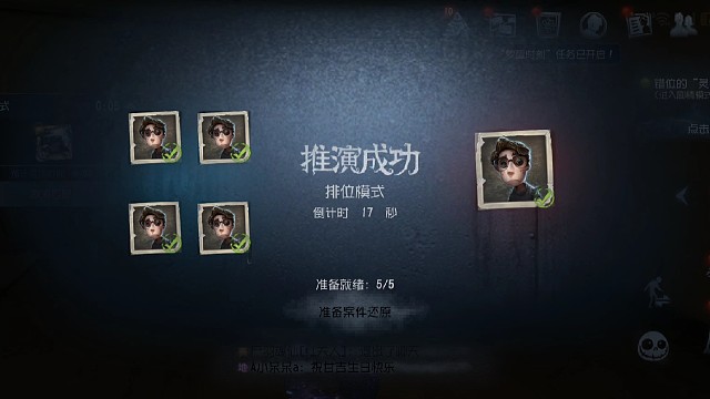 一个猪猪男孩毁了我的一切！