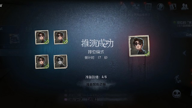 一步之遥！绝望的囚徒！！