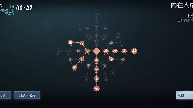 省了一个传送引发的悲剧