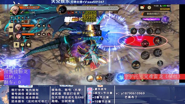 别问能不能斩，问就是包过