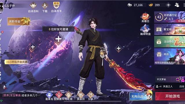 我想要平静的生活想要一根再也感受不到愤怒委屈 难过不甘的神经