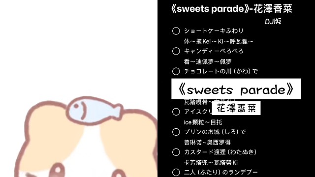 我知道的你想请我吃小蛋糕|ω・）