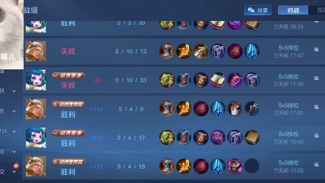 状态拉满 上分哐哐猛