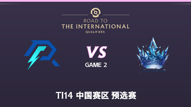 AR vs TT-2 TI14中国赛区海选赛