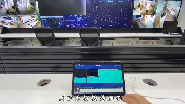 点对点拼接处理器