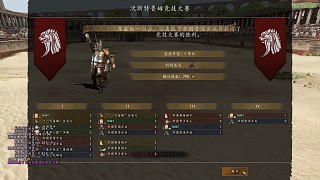 騎砍2