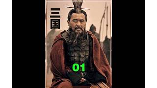 新三國