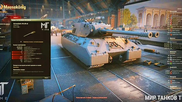 DPM高达5K的11级双管重坦鼠王#坦克世界