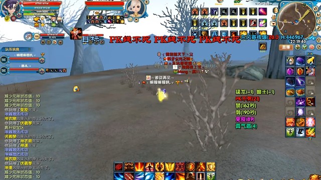 圣飞羽大战天华，天怒