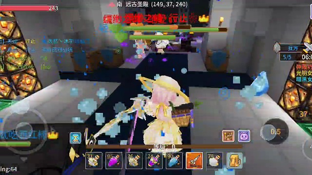 被快刀小子制裁了