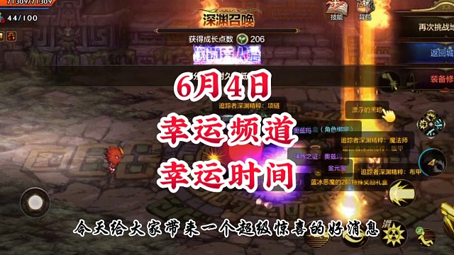 无形装备还没毕业的看过来