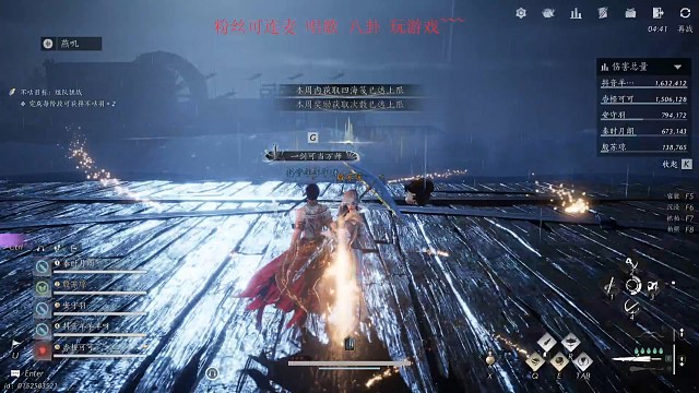 主播主播，你头掉啦。。。。