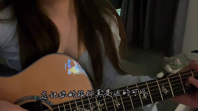 吉他弹唱桃子酥