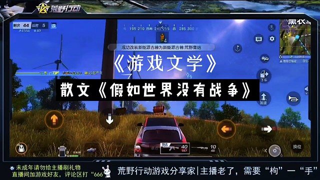 游戏中的“文化元素”