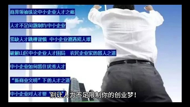 一人公司怎么做