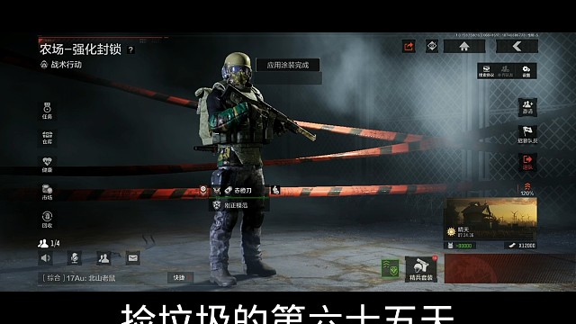 捡垃圾的第六十五天