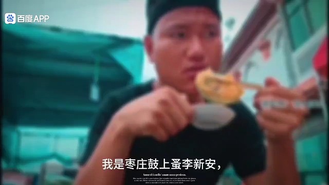 回到枣庄拉萨-主唱李新安