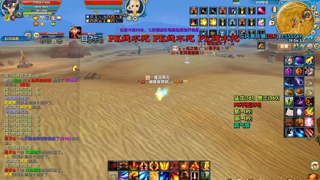 圣飞羽vs天华，天怒