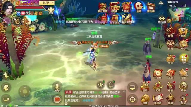 天龙八部手游国际服圆宝比例1：1000