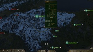 騎砍2