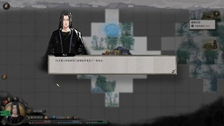 鬼谷八荒