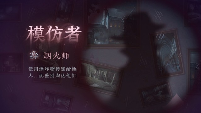 老烟花配愚人1分半结束游戏！