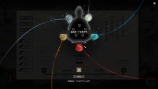 鬼谷八荒