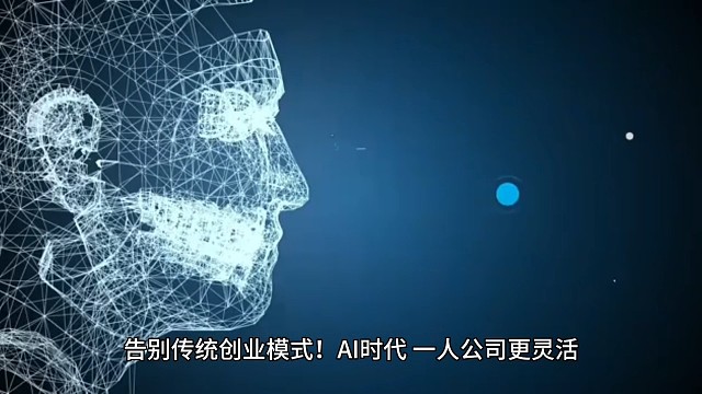 一人公司怎么做