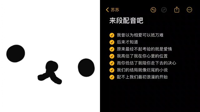 就是觉得还挺好听的