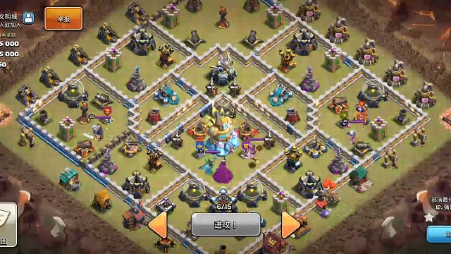 《部落冲突》逆天操作