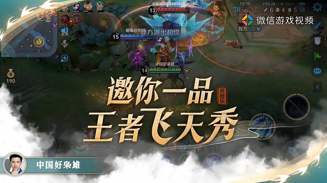 这就是打野的快乐吧！