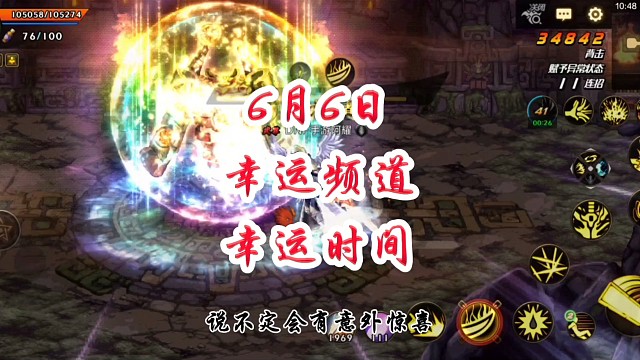 这样做无形装备毕业快人一步